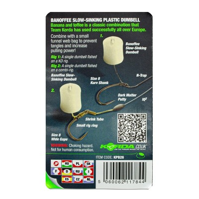 Имитационная приманка Korda Dumbell Slow Sinking Banoffee 12 mm