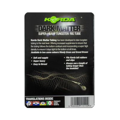 Трубка Korda Dark Matter Tungsten Tubing Gravel Brown 2м