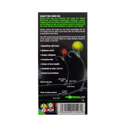 KORDA Поводок готовый Chod Rig Short Barbless 2.5см №8 3шт безбородый
