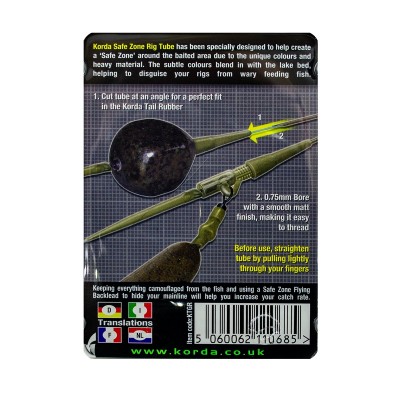 Трубка силиконовая Korda Camo Rig Tube Gravel 2m