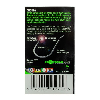 KORDA Крючок Choddy Barbless №8 без бородки 10шт (Уценка)
