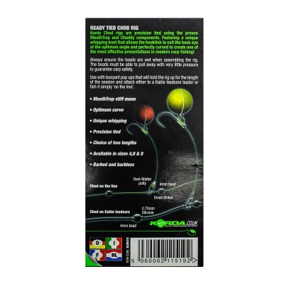 KORDA Поводок готовый Chod Rig Short 2.5см №10 3шт