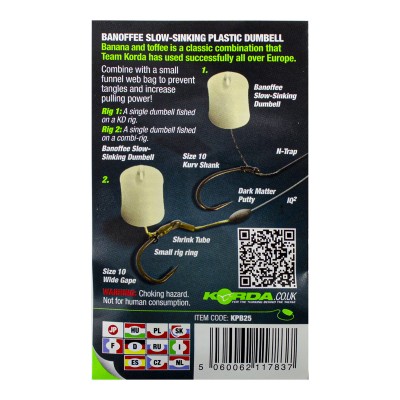 Имитационная приманка Korda Dumbell Slow Sinking Banoffee 8 mm