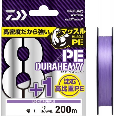 DAIWA Шнур UVF Duraheavy X8+1+SI2 200м Light Purple 0,6