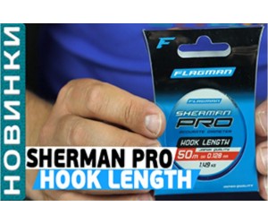 Леска Flagman Sherman Pro Hook Length! Обзор лески Flagman! Леска Flagman Sherman Pro Hook Length! Обзор лески Flagman!