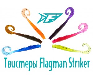 Артём Некряч о приманке Flagman Striker! Артём Некряч о приманке Flagman Striker!