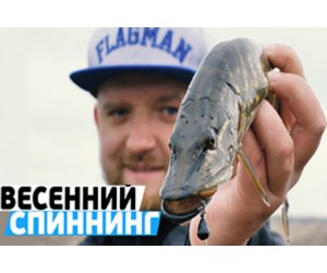 Ловля щуки в нерест на джиг-риг! Рыбалка на спиннинг весной на малой реке! Ловля щуки в нерест на джиг-риг! Рыбалка на спиннинг весной на малой реке!