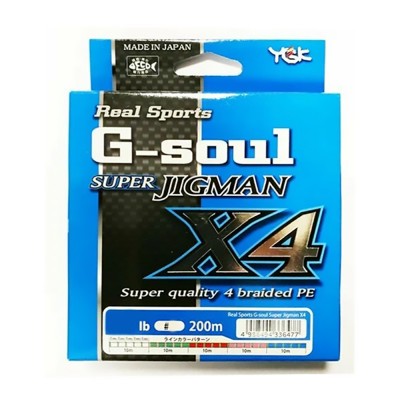 YGK Шнур плетеный G-Soul Super Jig Man X4 200м #1.0 0.165мм18lb