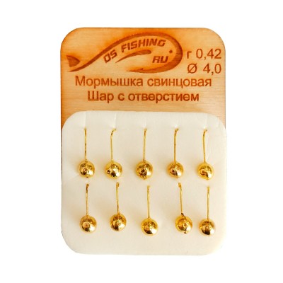 DS FISHING Мормышка свинцовая шар с отверстием 0,42г золото