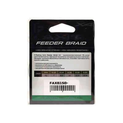 F-FISHING Шнур Axis Braid PE X4 Feeder 150м Grass Camo 0,12мм 7кг/15lb