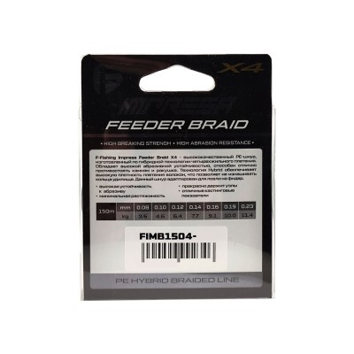 F-FISHING Шнур Impresa Braid PE X4 Feeder 150м Dark Grey 0,12мм 6,4кг/14lb F-FISHING Шнур Impresa Braid PE X4 Feeder 150м Dark Grey 0,12мм 6,4кг/14lb