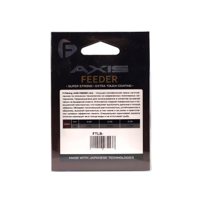 F-FISHING Леска Axis Feeder Line Dark Brown 150м 0,25мм 7,25кг 16lb