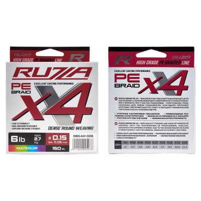 RUZZA Шнур X4 150м Multicolor 0,06мм 2,7кг/6lb