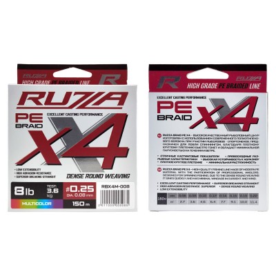 RUZZA Шнур X4 150м Multicolor 0,08мм 3,6кг/8lb