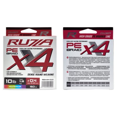 RUZZA Шнур X4 150м Multicolor 0,10мм 4,6кг/10lb