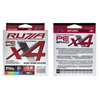 RUZZA Шнур X4 150м Multicolor 0,12мм 6,4кг/14lb