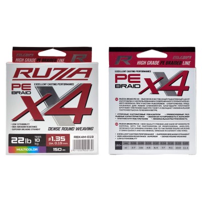 RUZZA Шнур X4 150м Multicolor  0,19мм 10кг/22lb