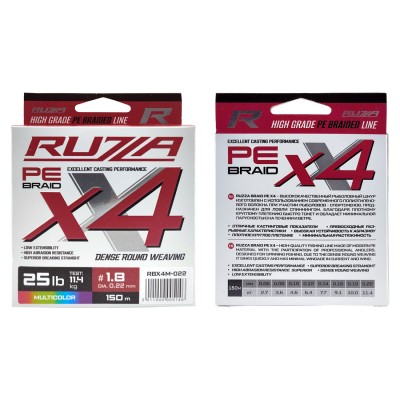 RUZZA Шнур X4 150м Multicolor 0,22мм 11,4кг/25lb