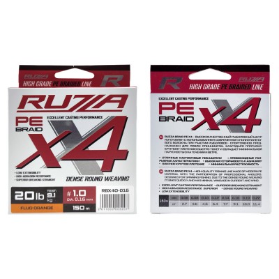 RUZZA Шнур X4 150м Fluo Orange 0,16мм 9,1кг/20lb