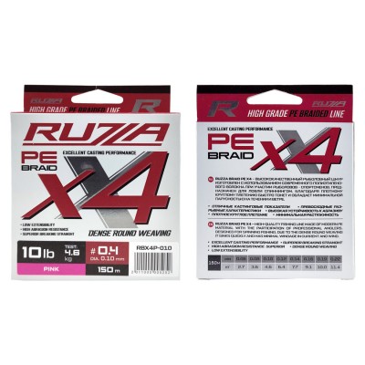 RUZZA Шнур X4 150м Pink 0,10мм 4,6кг/10lb