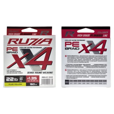 RUZZA Шнур X4 150м Fluo Yellow  0,19мм 10кг/22lb
