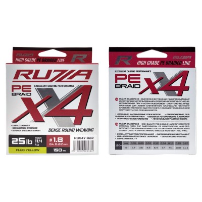 RUZZA Шнур X4 150м Fluo Yellow 0,22мм 11,4кг/25lb