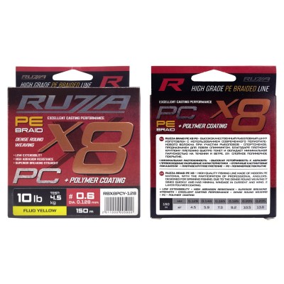 RUZZA Шнур X8 PC 150м Fluo Yellow 0,128мм 4,5кг/10lb