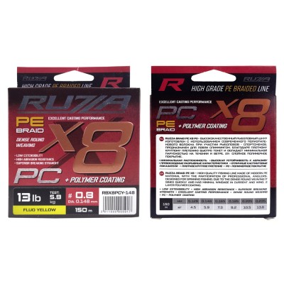 RUZZA Шнур X8 PC 150м Fluo Yellow 0,148мм 5,9кг/13lb