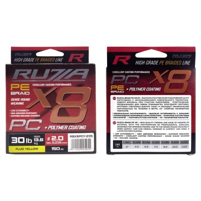 RUZZA Шнур X8 PC 150м Fluo Yellow 0,235мм 13,6кг/30lb