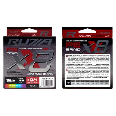 RUZZA Шнур X8 150м Multicolor 0,10мм 6,8кг/15lb