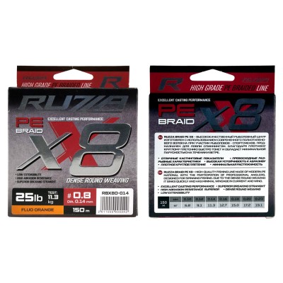RUZZA Шнур X8 150м Fluo Orange 0,14мм 11,3кг/25lb