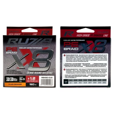 RUZZA Шнур X8 150м Fluo Orange 0,18мм 15кг/33lb