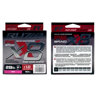 RUZZA Шнур X8 150м Pink 0,16мм 12,7кг/28lb