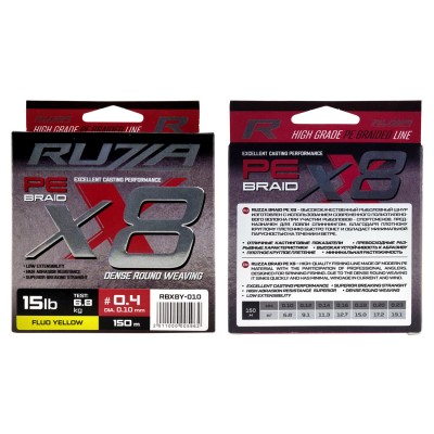 RUZZA Шнур X8 150м Fluo Yellow 0,10мм 6,8кг/15lb