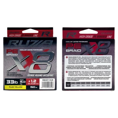 RUZZA Шнур X8 150м Fluo Yellow 0,18мм 15кг/33lb
