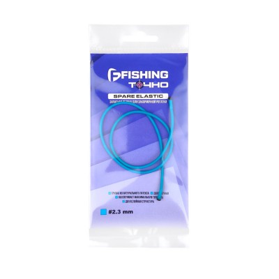 F-FISHING Запасная резина для рогатки Made in Italy 2.3мм