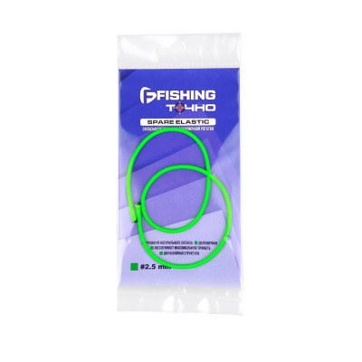 F-FISHING Запасная резина для рогатки Made in Italy 2.5мм