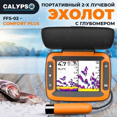 CALYPSO Эхолот портативный 2-х лучевой с глубомером ТМ  модель FFS-02 COMFORT PLUS