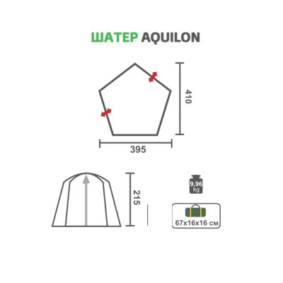 ТОНАР Шатер Aquilon (HS-3074) Helios