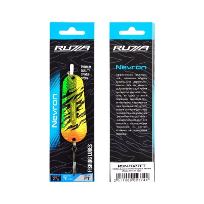 RUZZA Блесна колеблющаяся Nevron 70мм 27г Fire Tiger RUZZA Блесна колеблющаяся Nevron 70мм 27г Fire Tiger