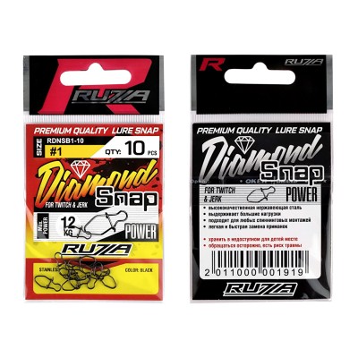 RUZZA Застежка Diamond Nice Snap Black №1 10шт