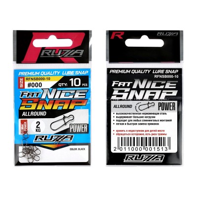 RUZZA Застежка Fat Nice Snap Black №000 10шт