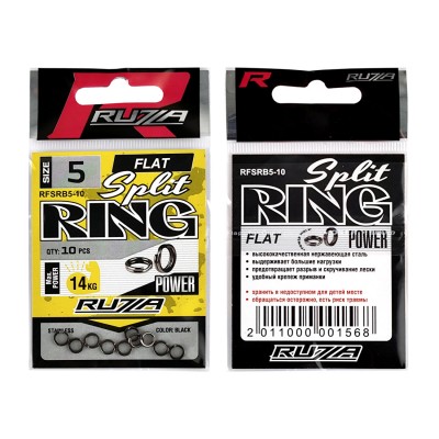 RUZZA Кольцо заводное Flat Split Ring Black №5 10шт