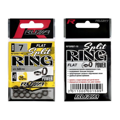 RUZZA Кольцо заводное Flat Split Ring Black №7 10шт