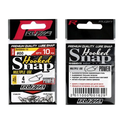 RUZZA Застежка Hooked Snap Black №00 10шт