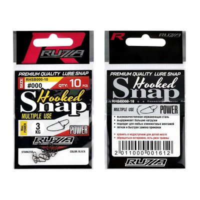 RUZZA Застежка Hooked Snap Black №000 10шт