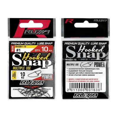 RUZZA Застежка Hooked Snap Black №1 10шт