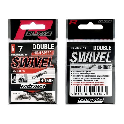 RUZZA Вертлюг двойной High Speed Double Rolling Swivel Black №7 10шт