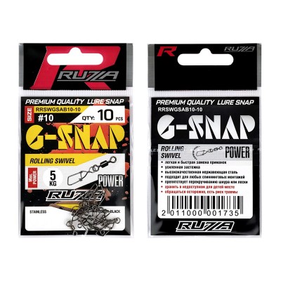 RUZZA Застежка с вертлюгом Rolling Swivel w/Germany Snap A Black №10 10шт