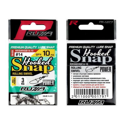 RUZZA Застежка с вертлюгом Rolling Swivel w/hooked Snap Black №14 10шт